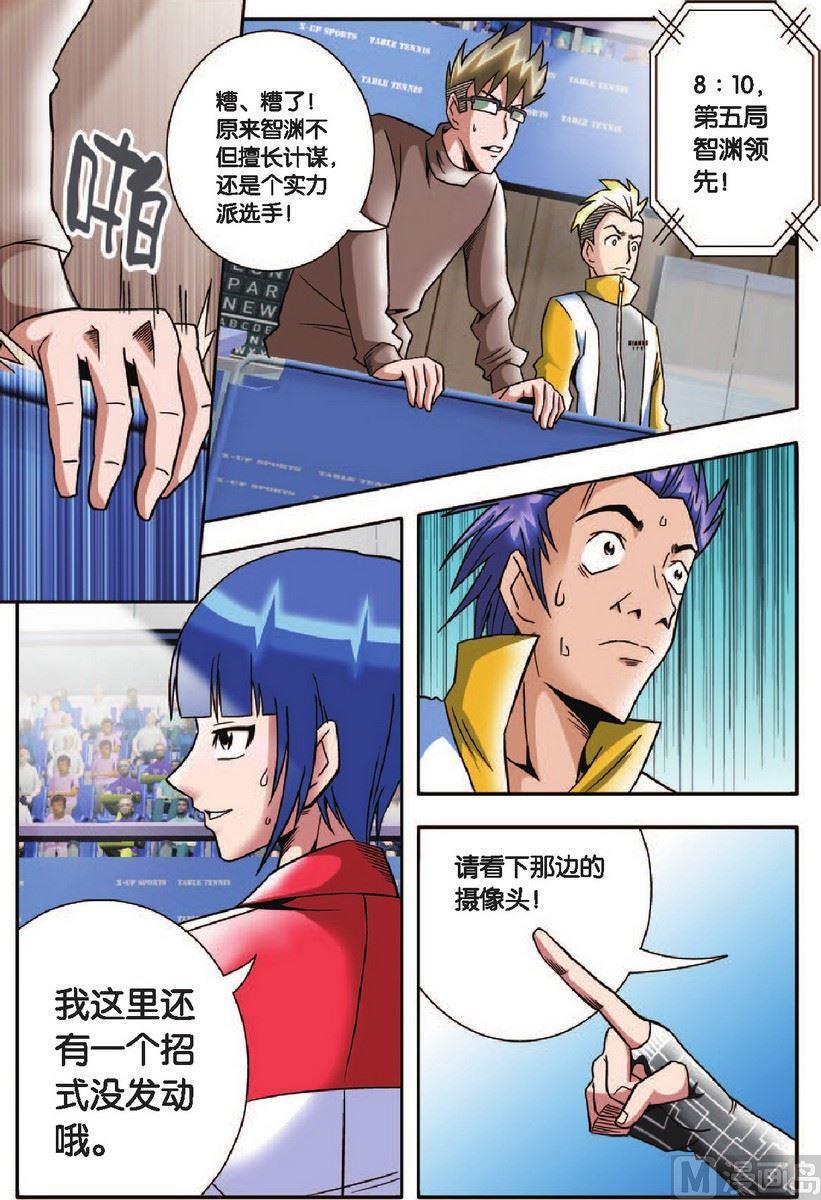 第15话16