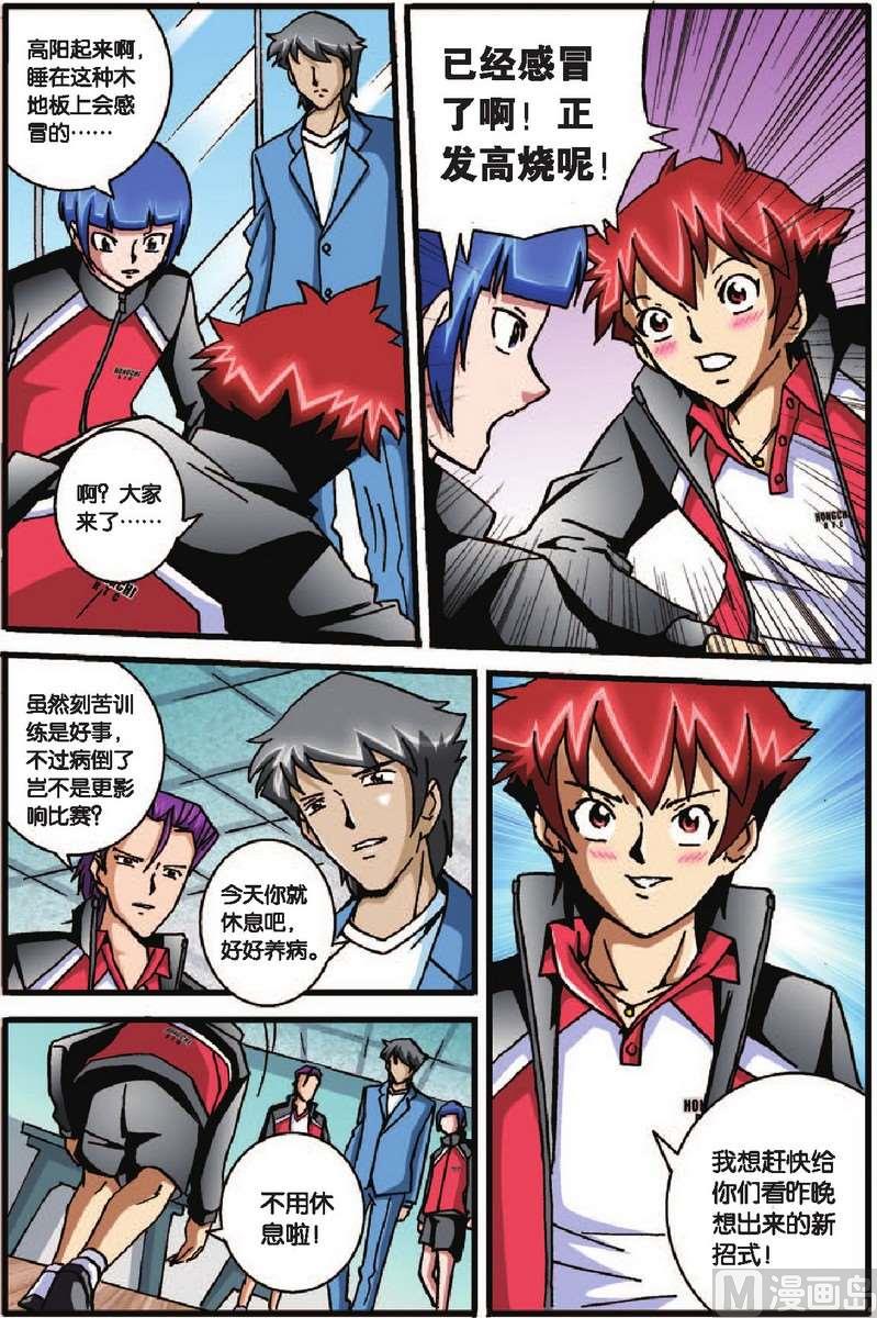 第27话2