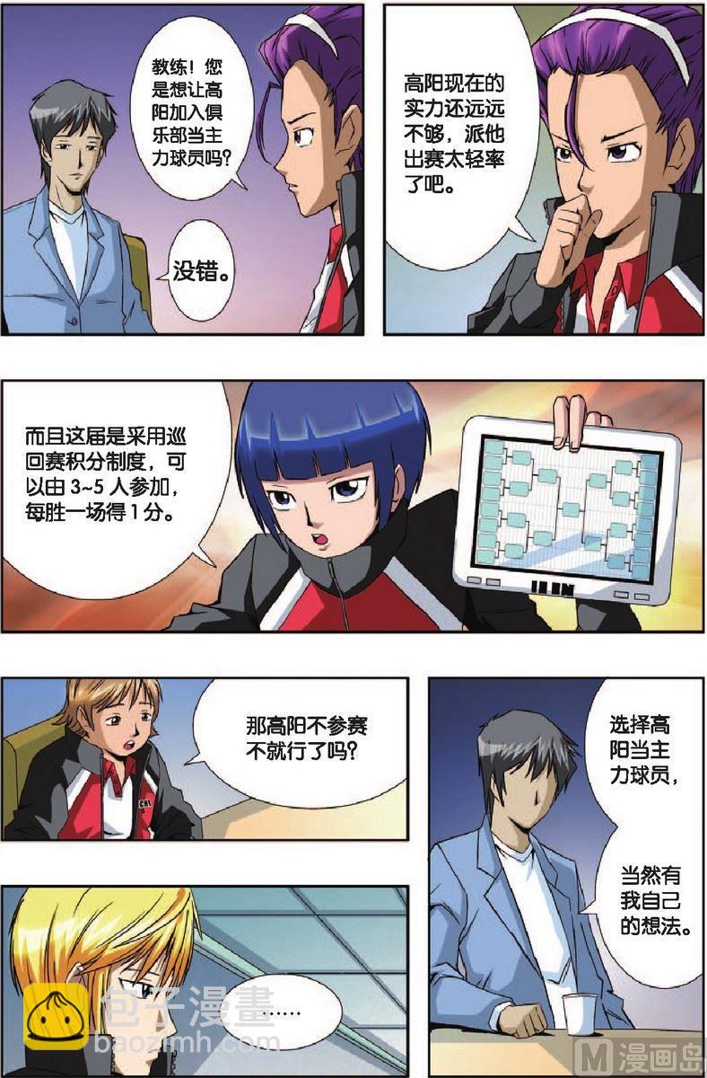 第4话19
