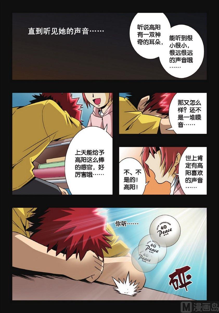 第4话13
