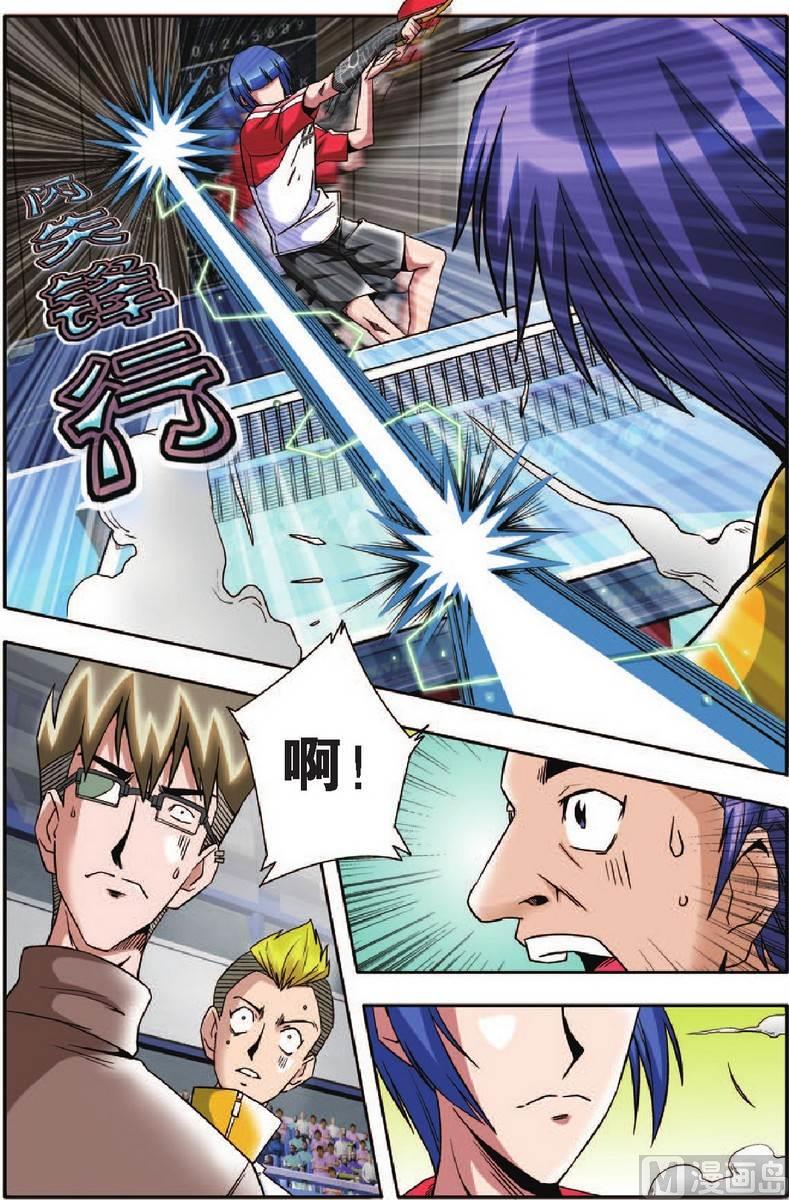 第15话11