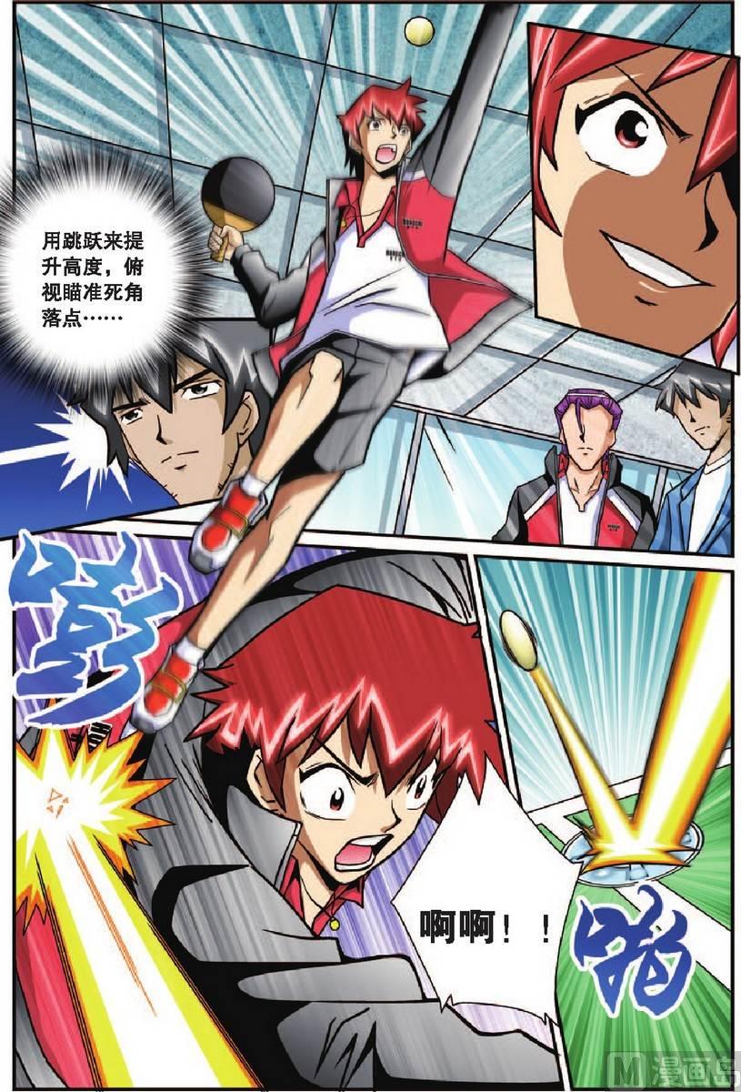 第27话4