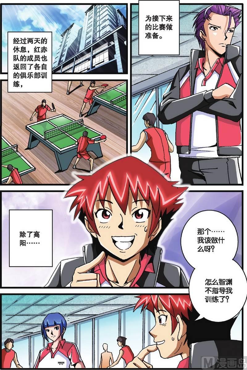 第26话1