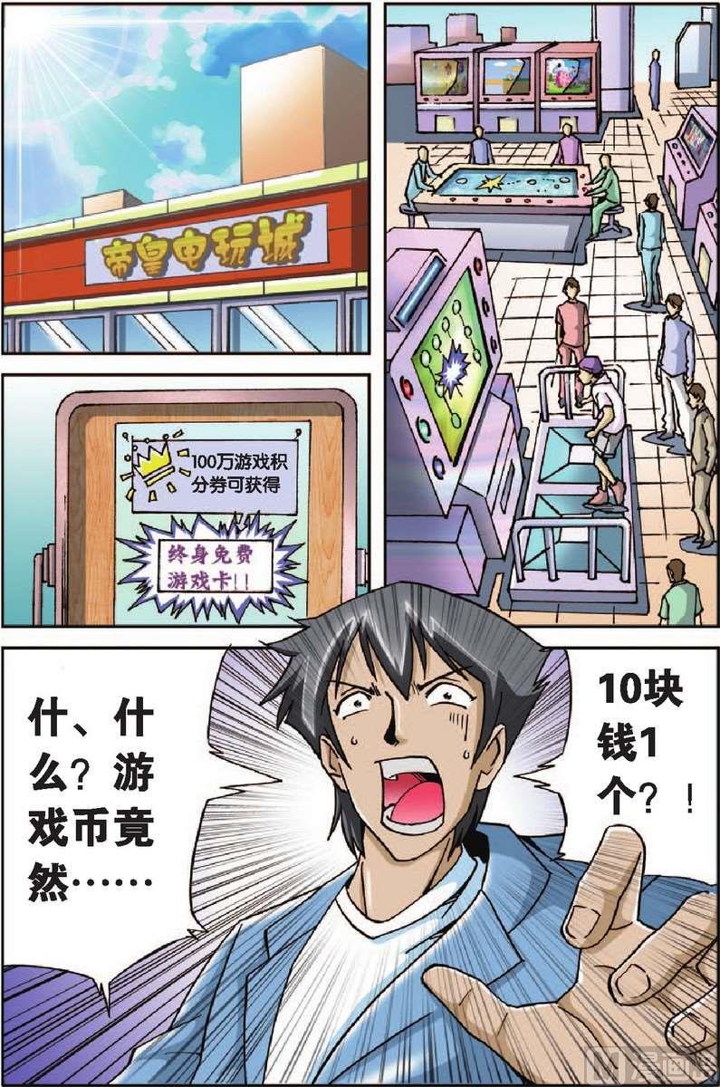 第24话1