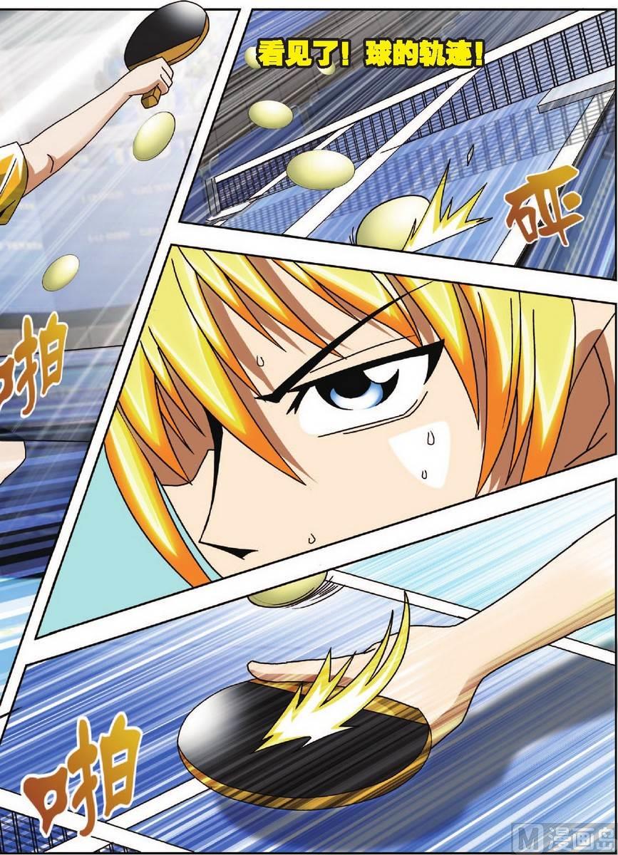 第11话7