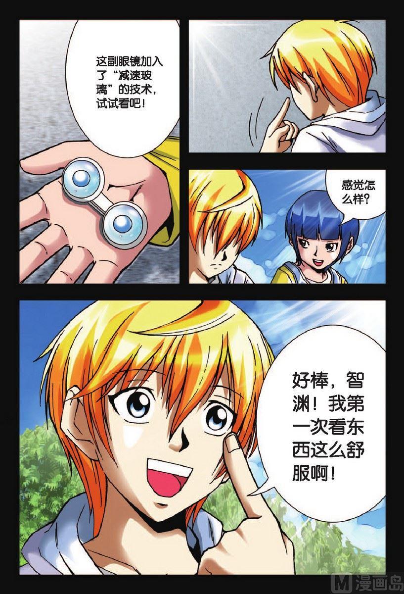 第12话16