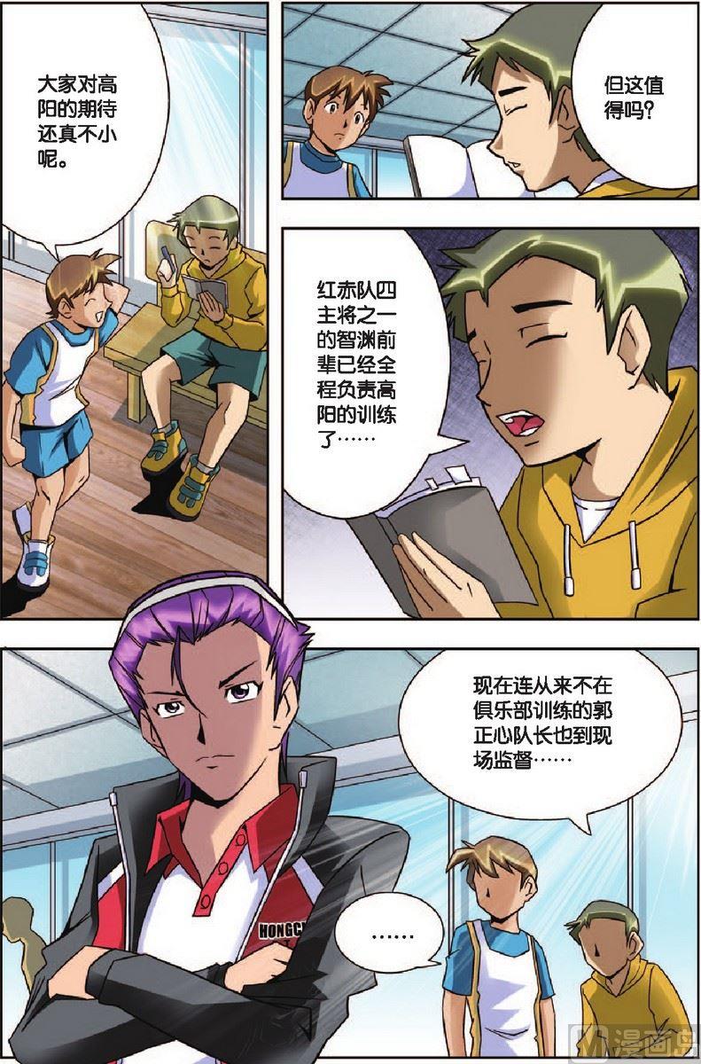 第6话4