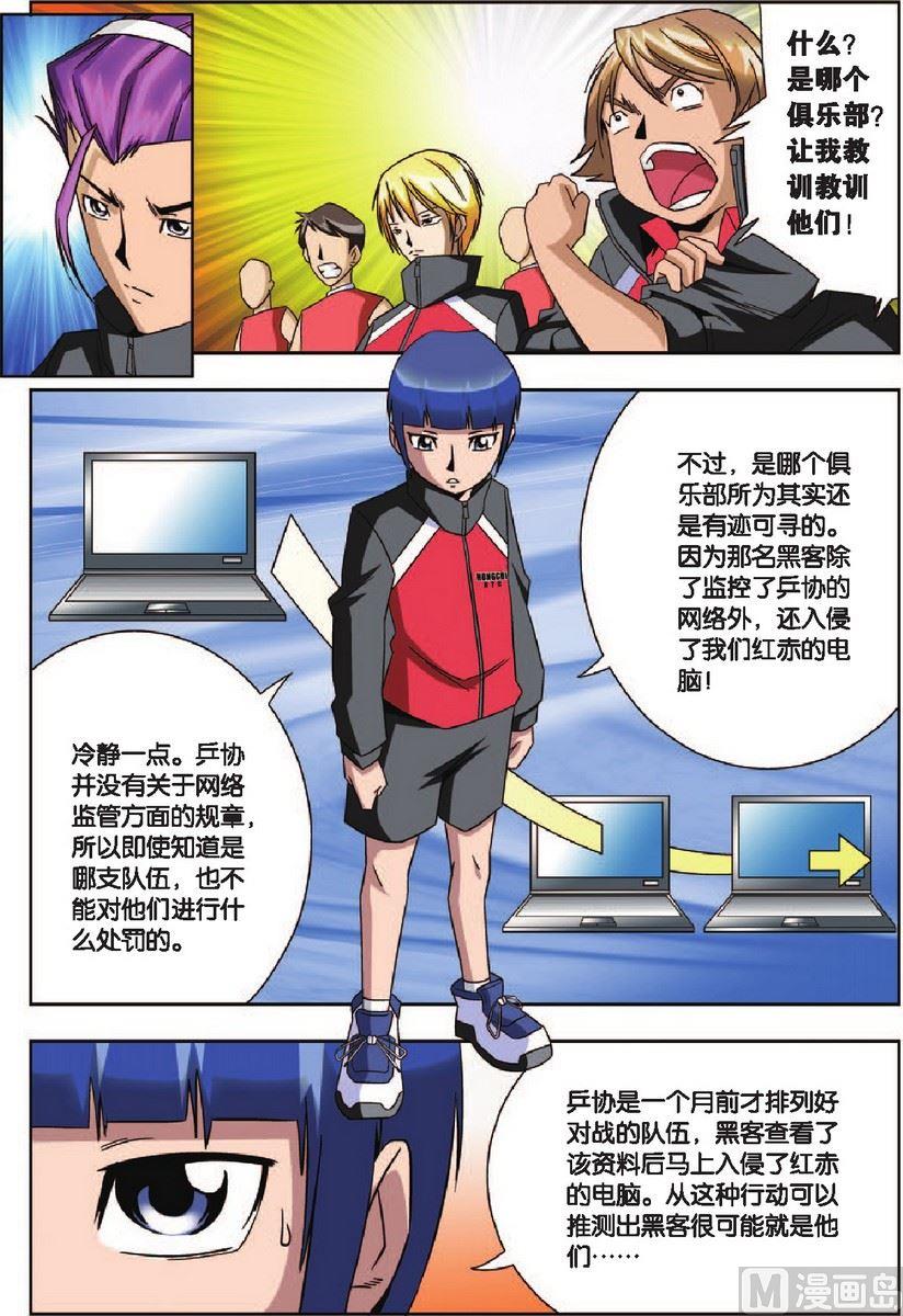 第7话17