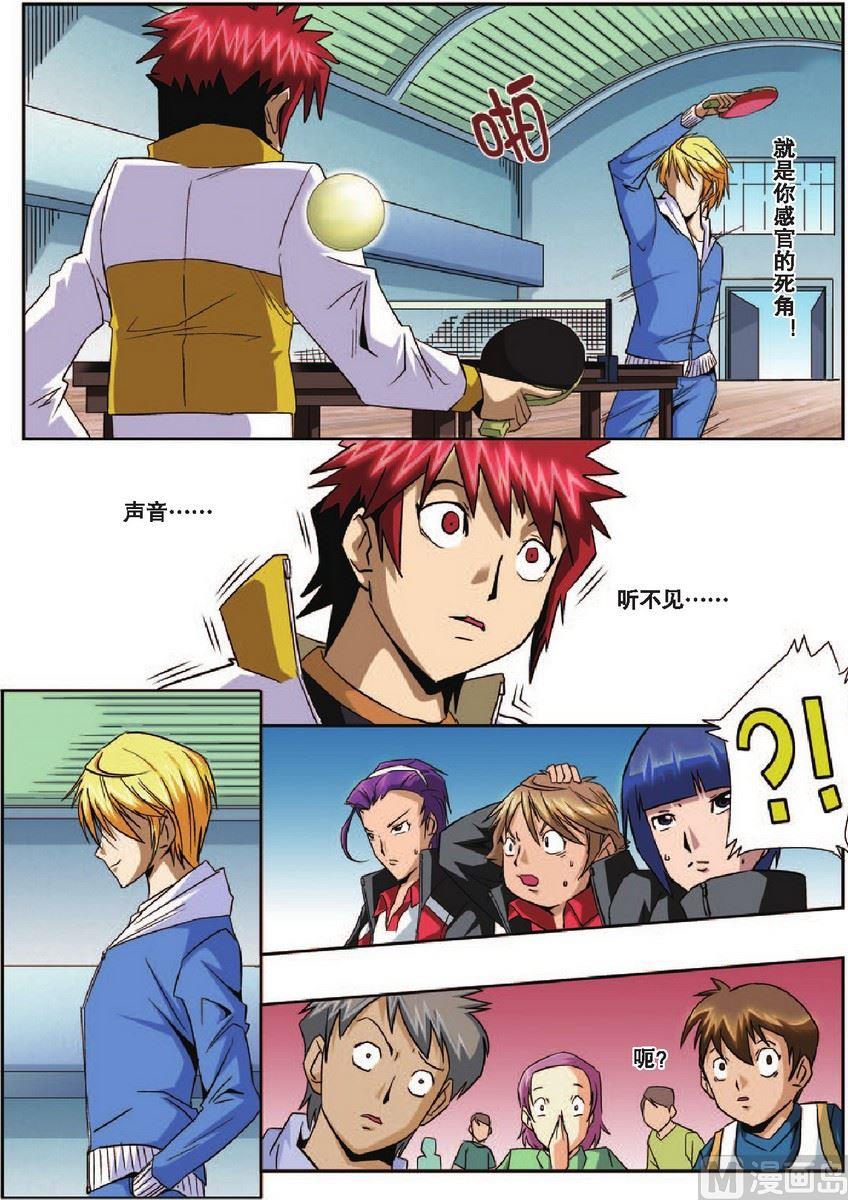 第3话15