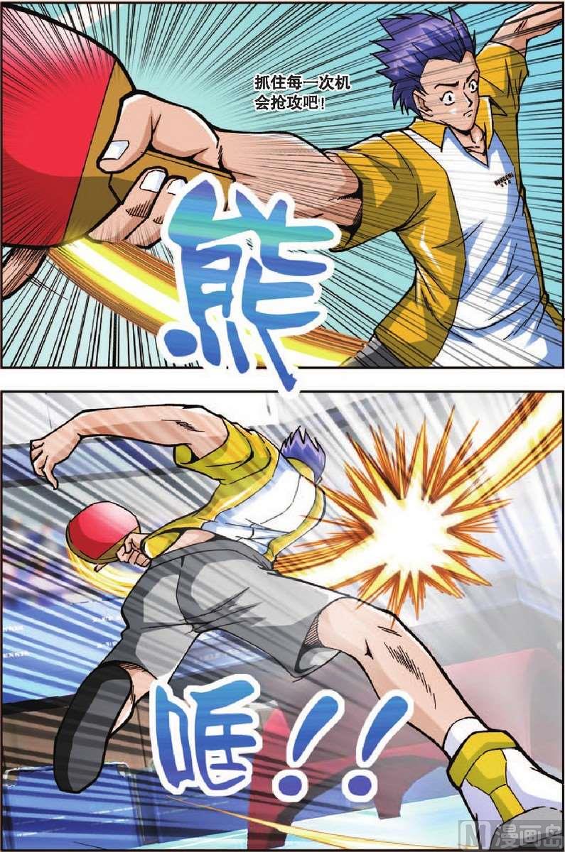 第14话5