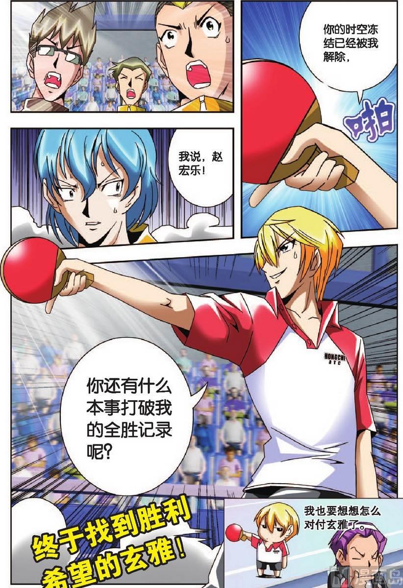 第11话19