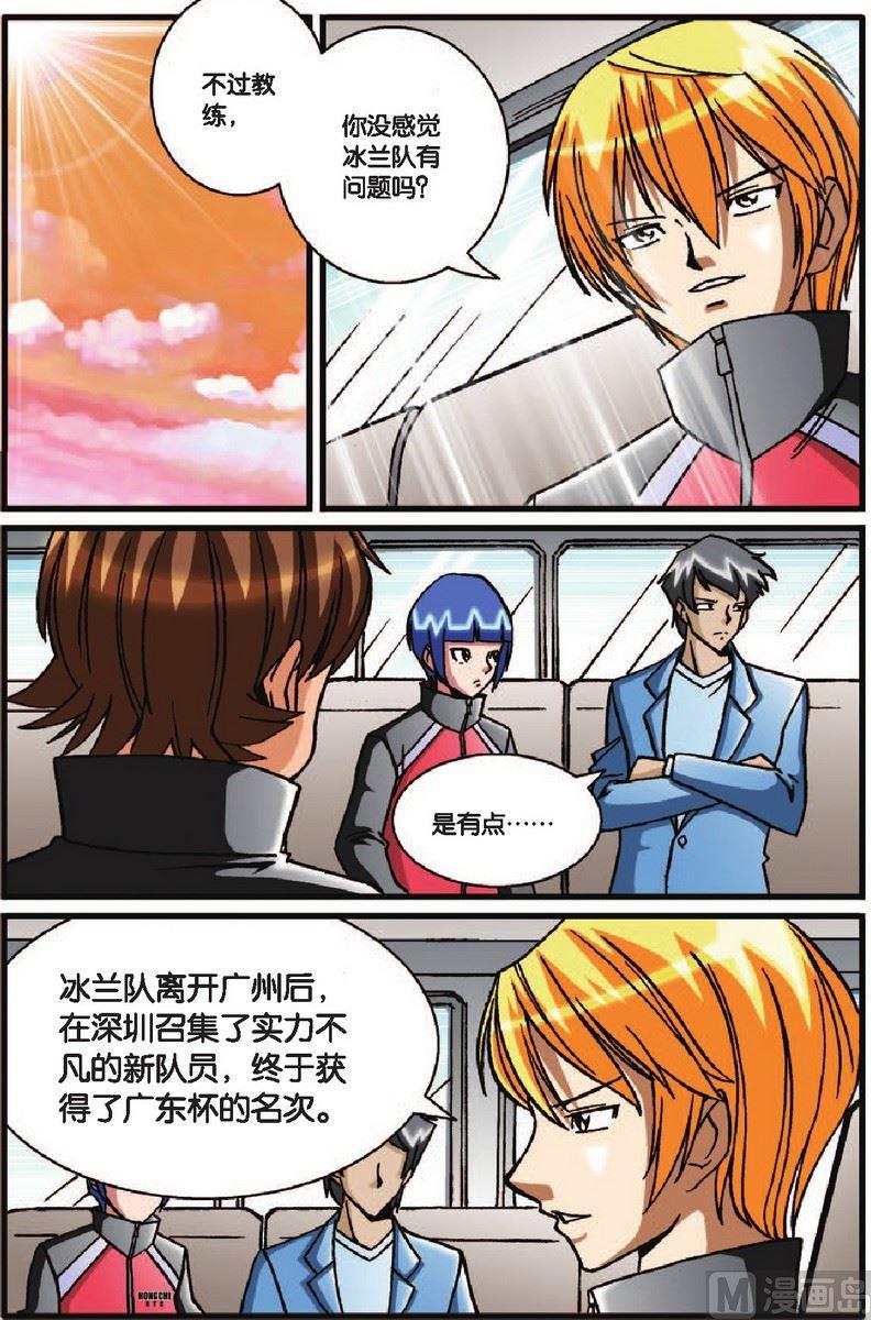 第29话13