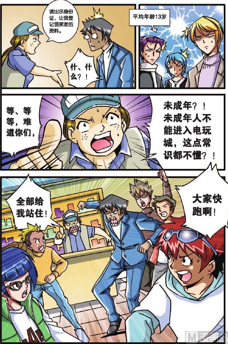 第25话19
