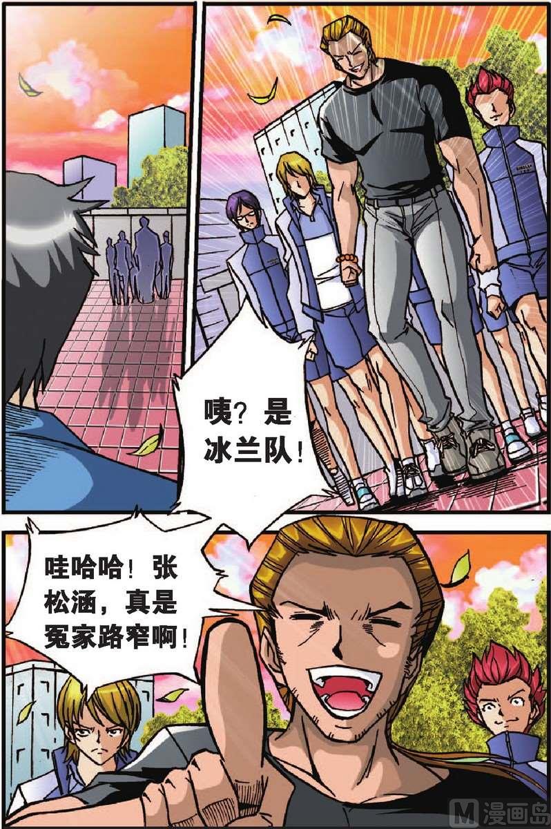 第29话16