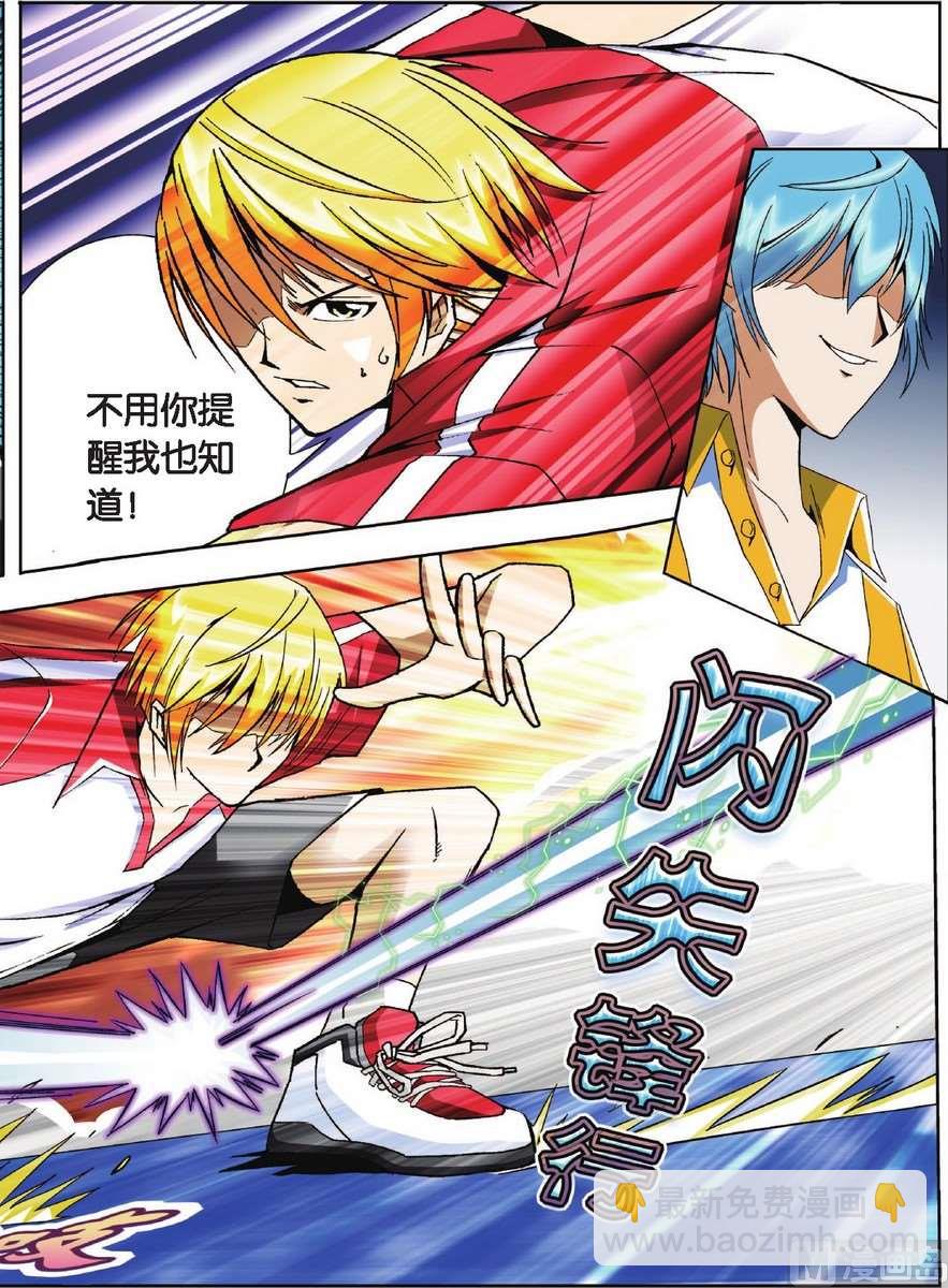 第10话17