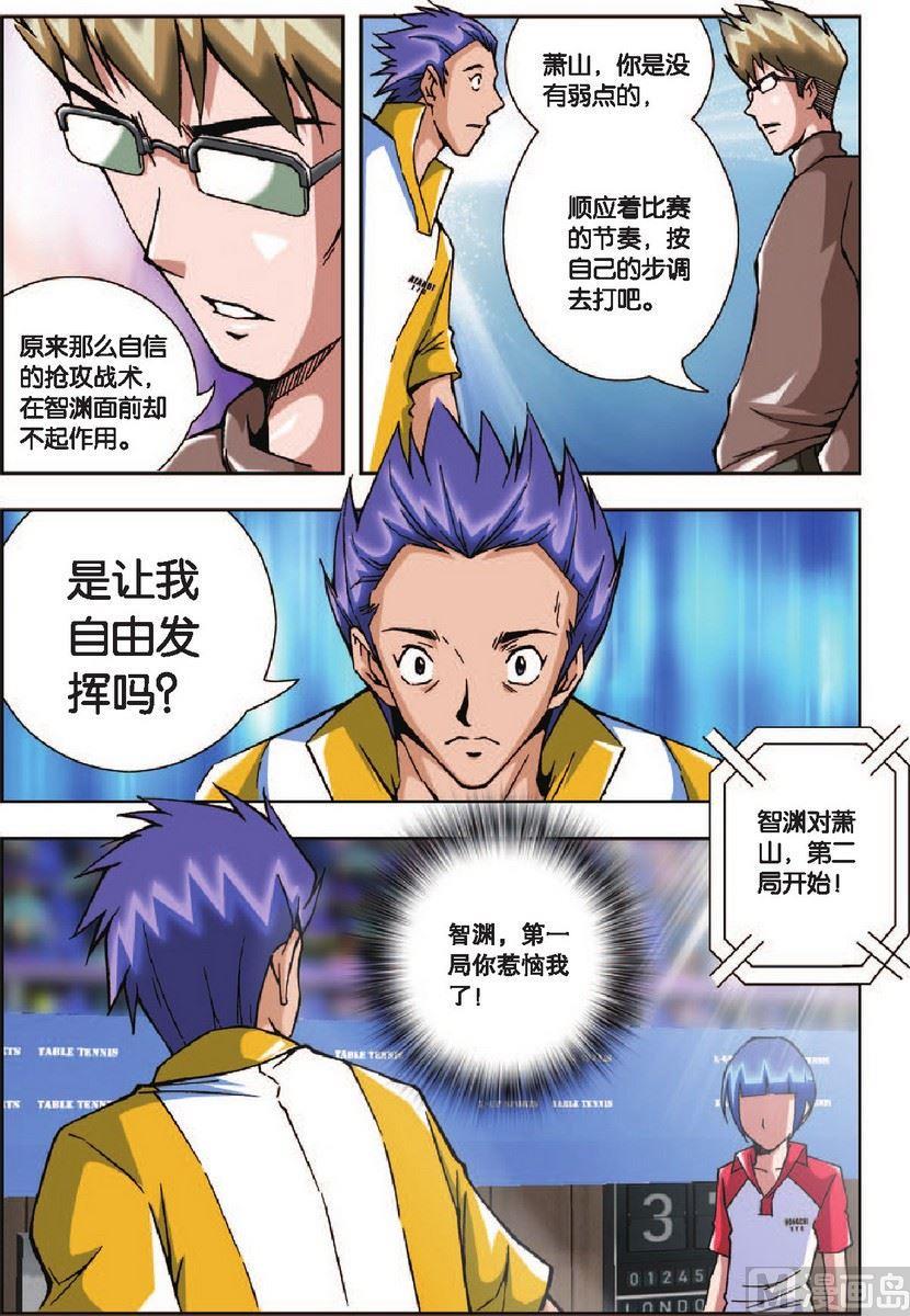 第14话12