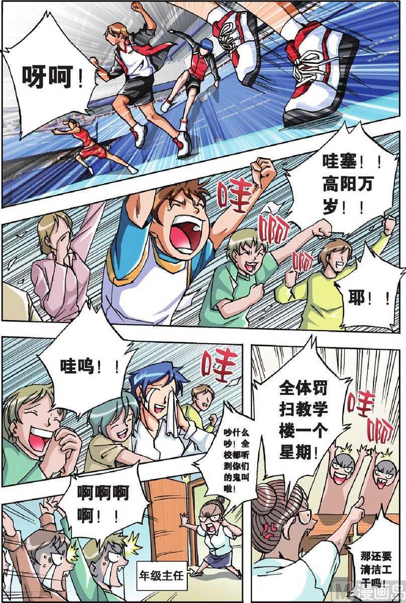 第22话5