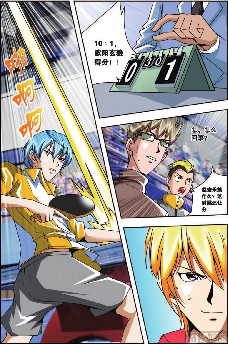 第11话10