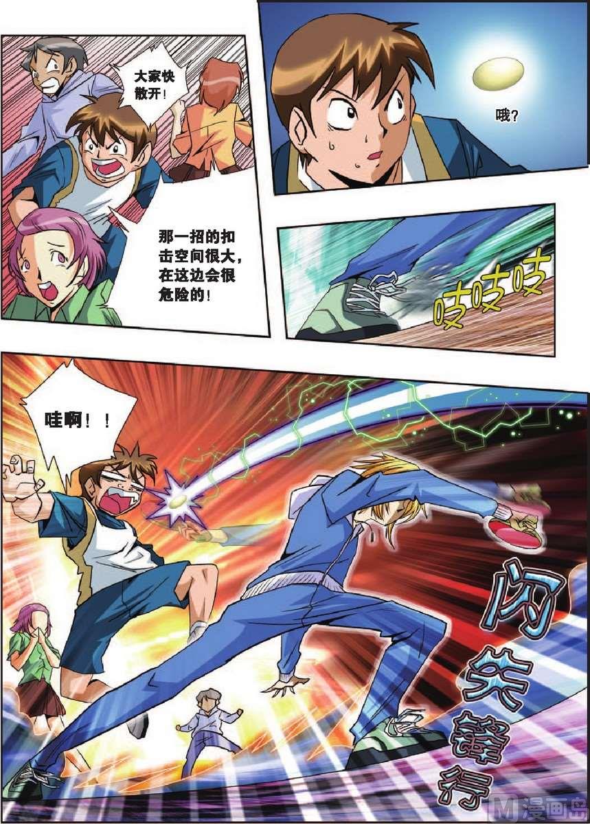 第3话9