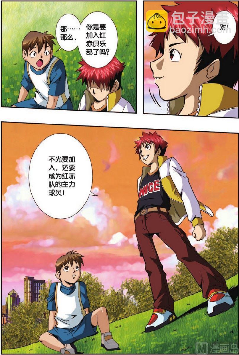 第4话17