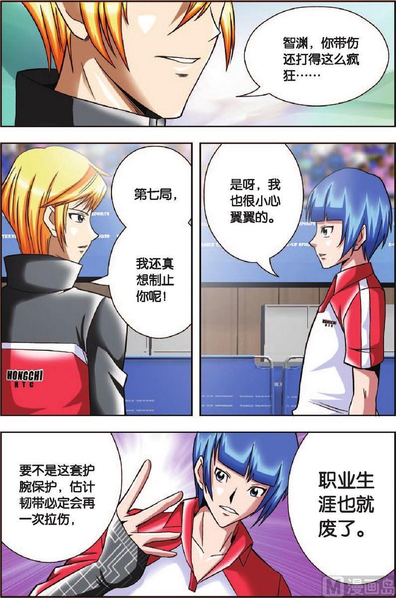 第16话15
