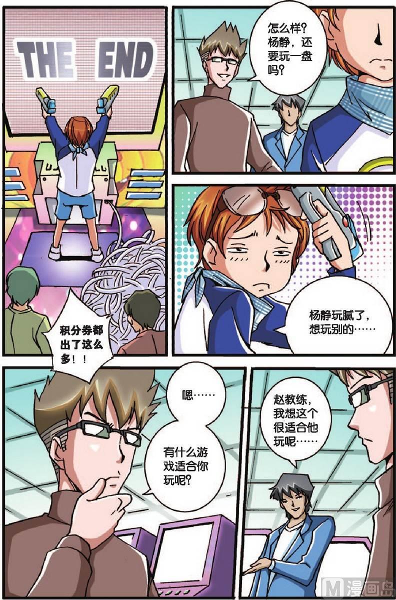 第25话15