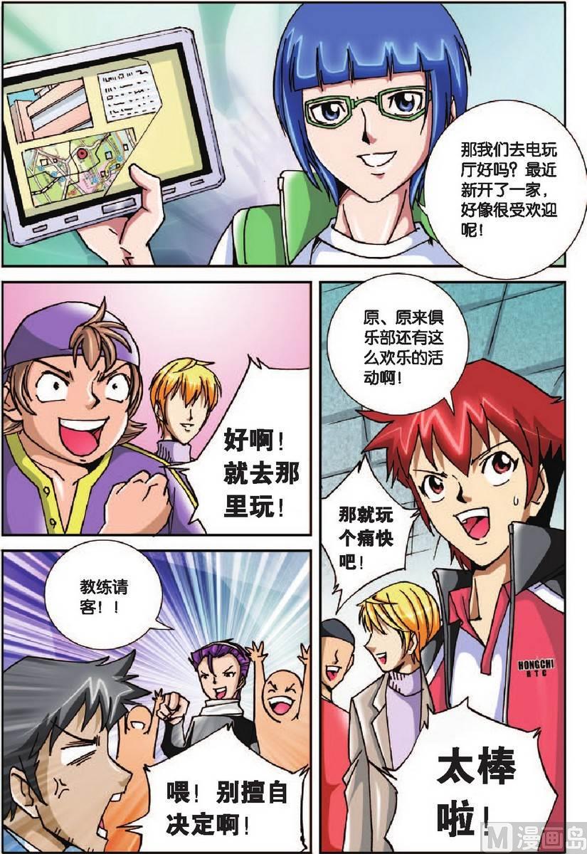 第23话18