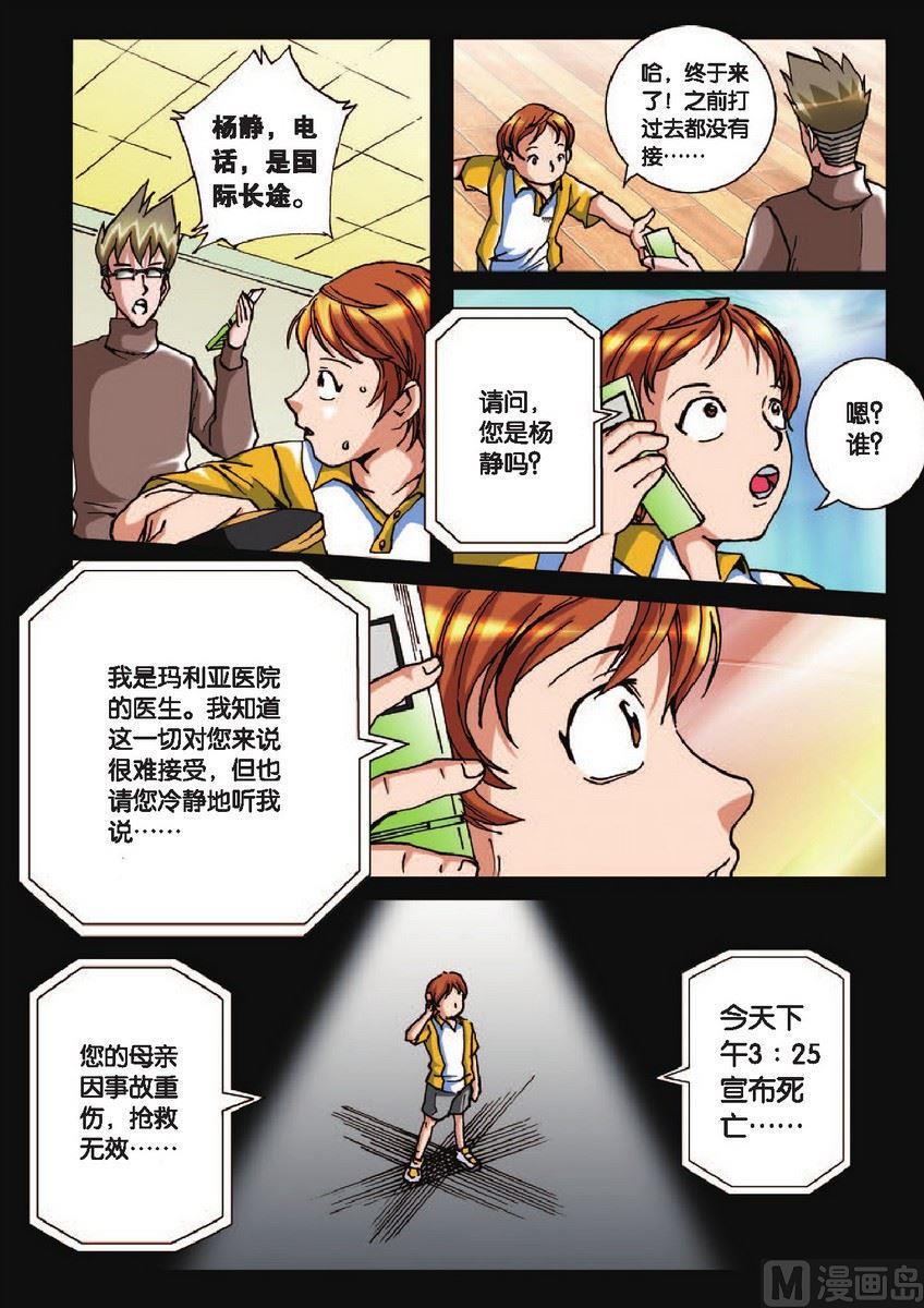 第19话13