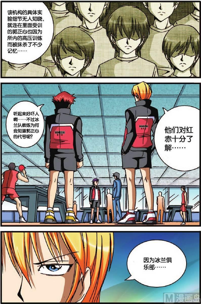 第28话12