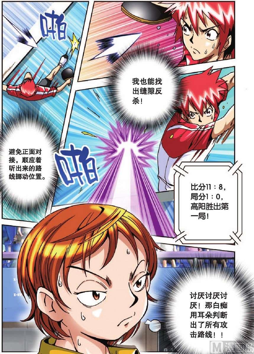第18话16
