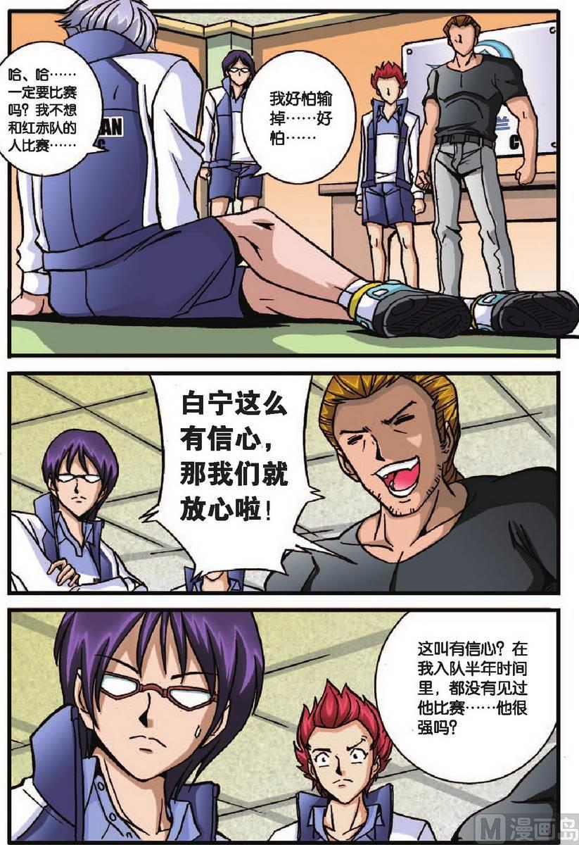 第28话17
