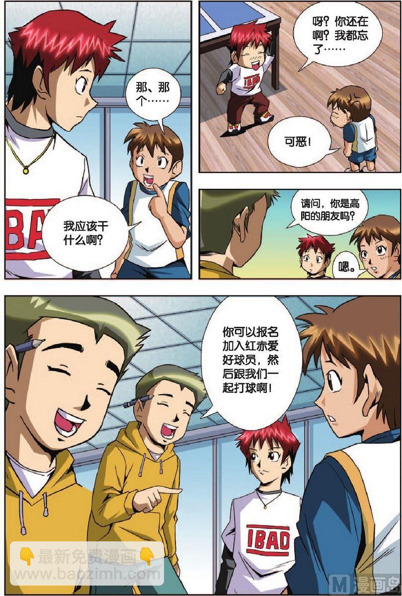 第5话11