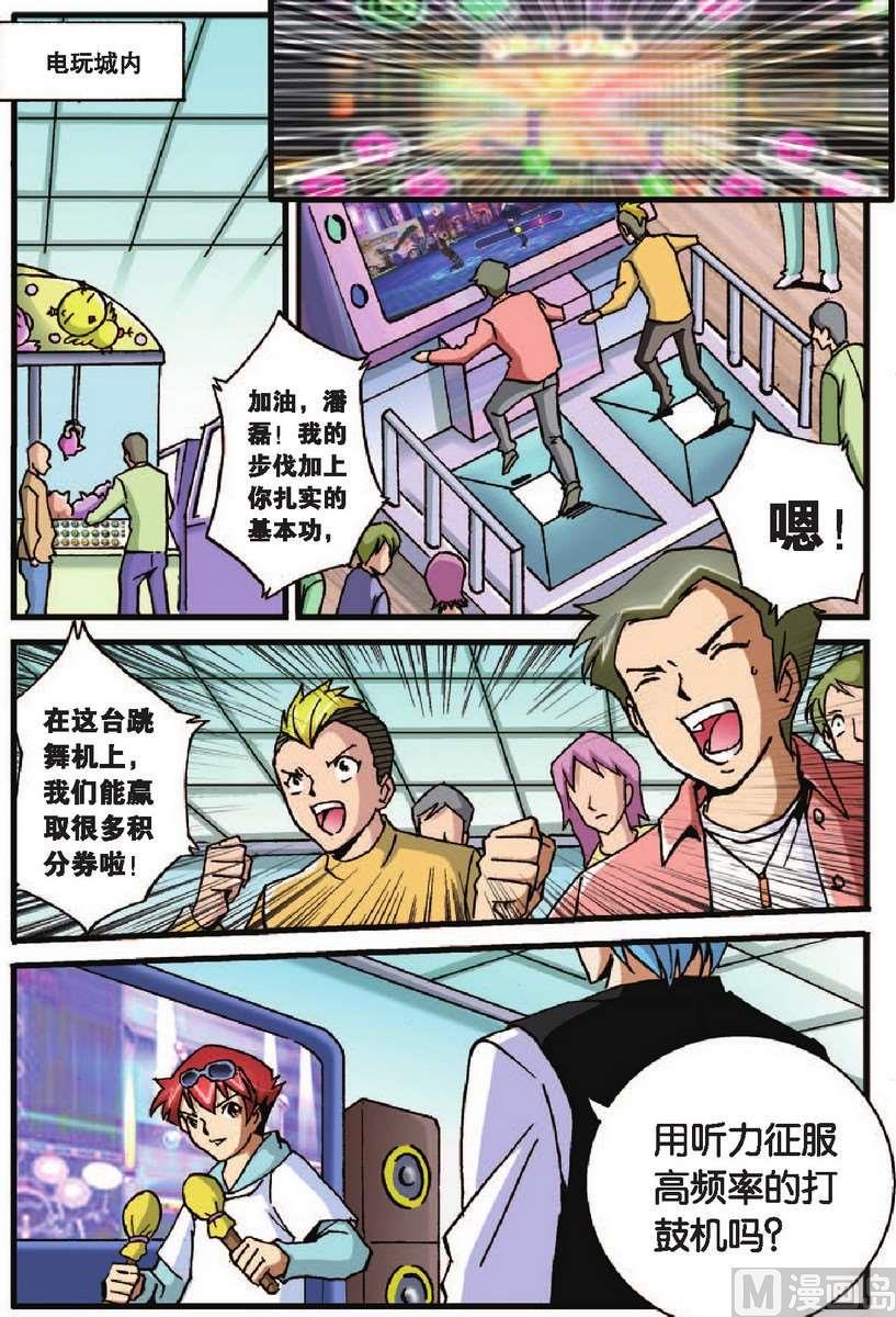 第25话10