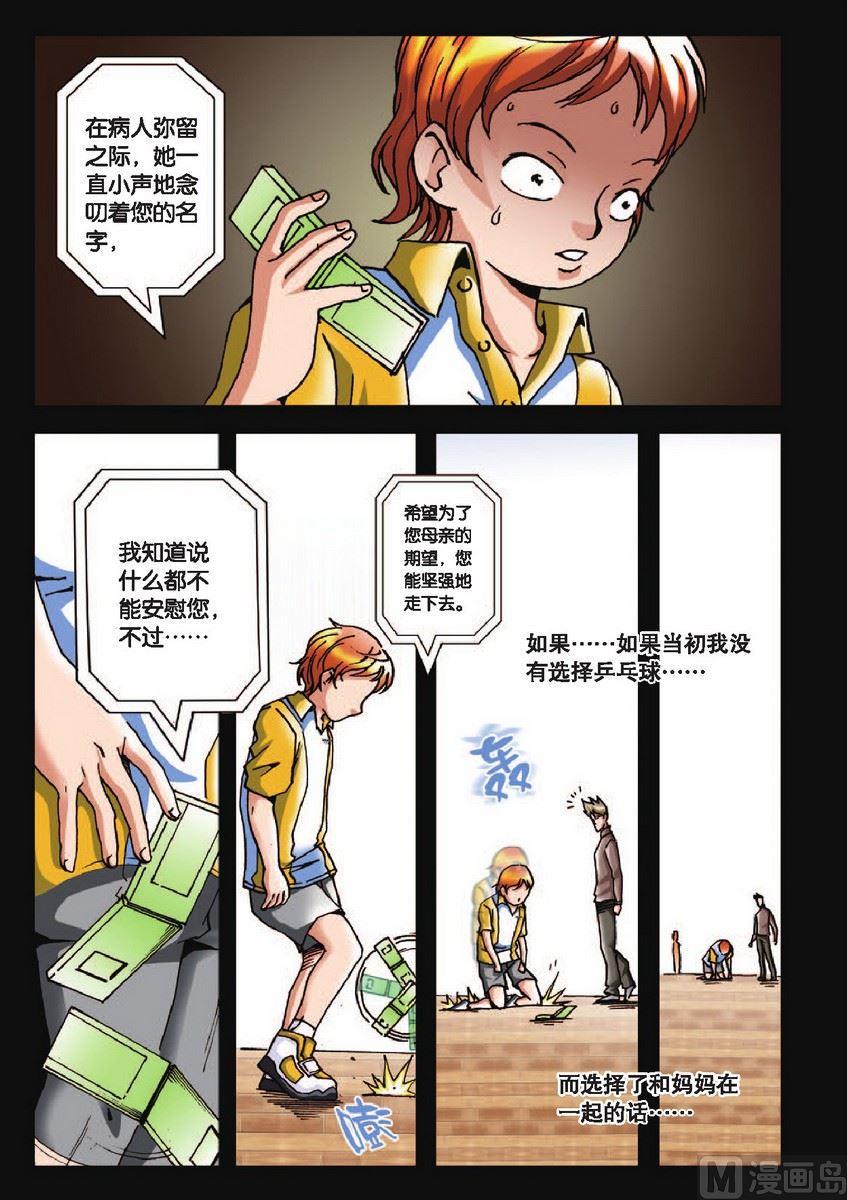 第19话14