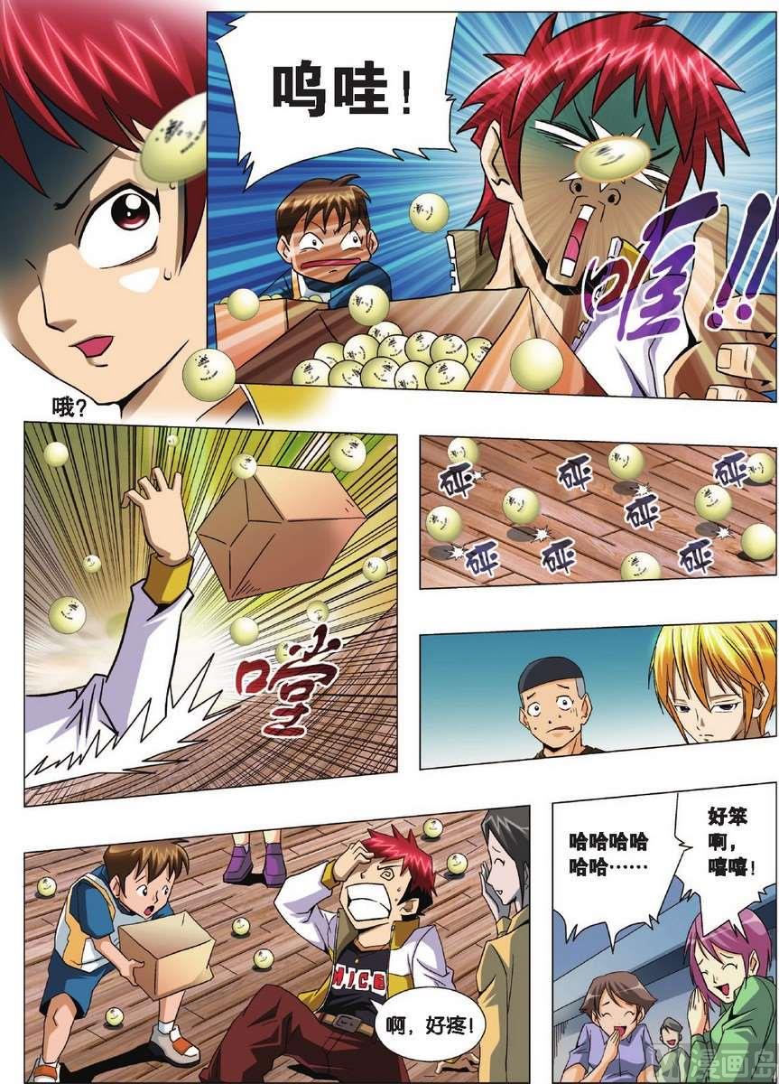 第1话13