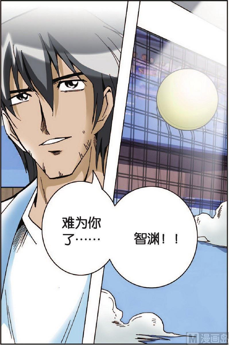 第16话11
