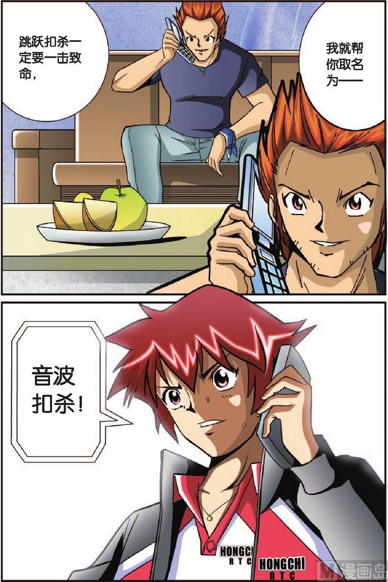 第27话15