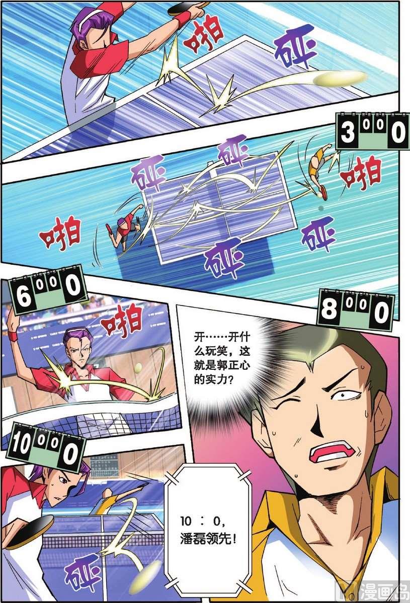 第8话14
