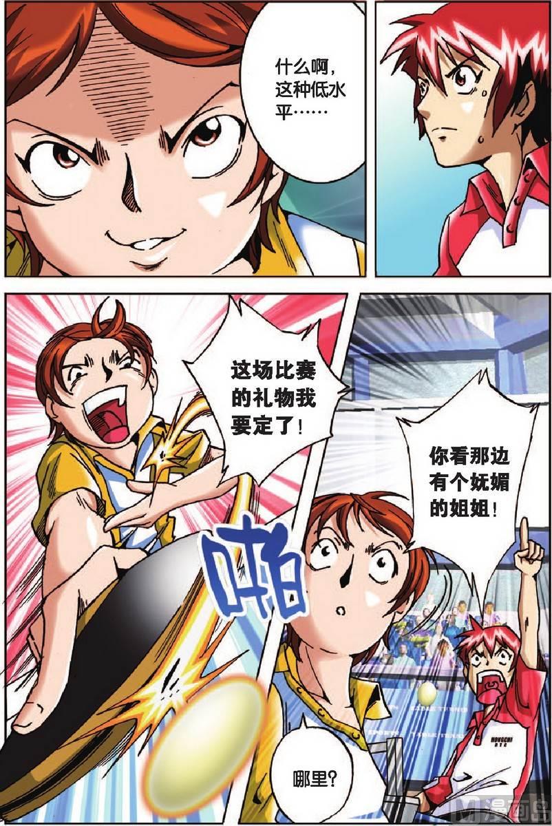 第17话18