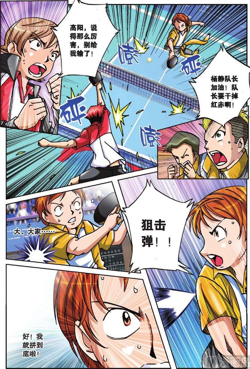 第21话18