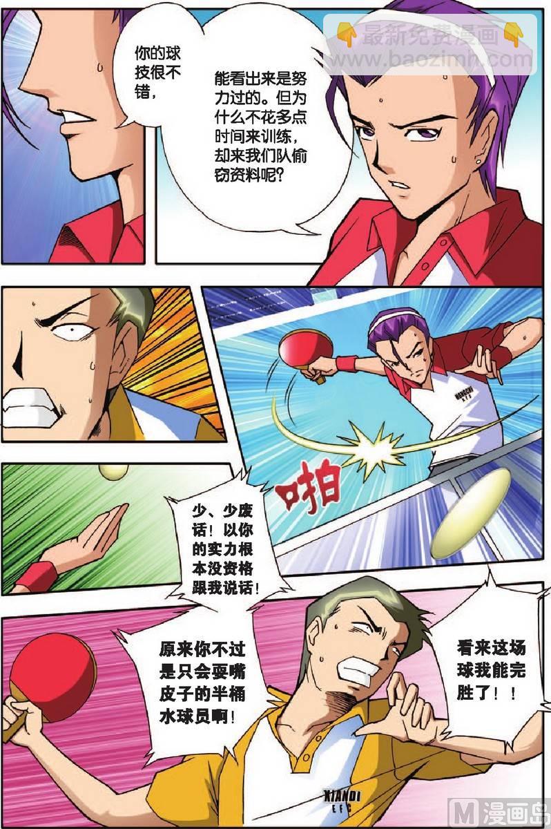 第8话15