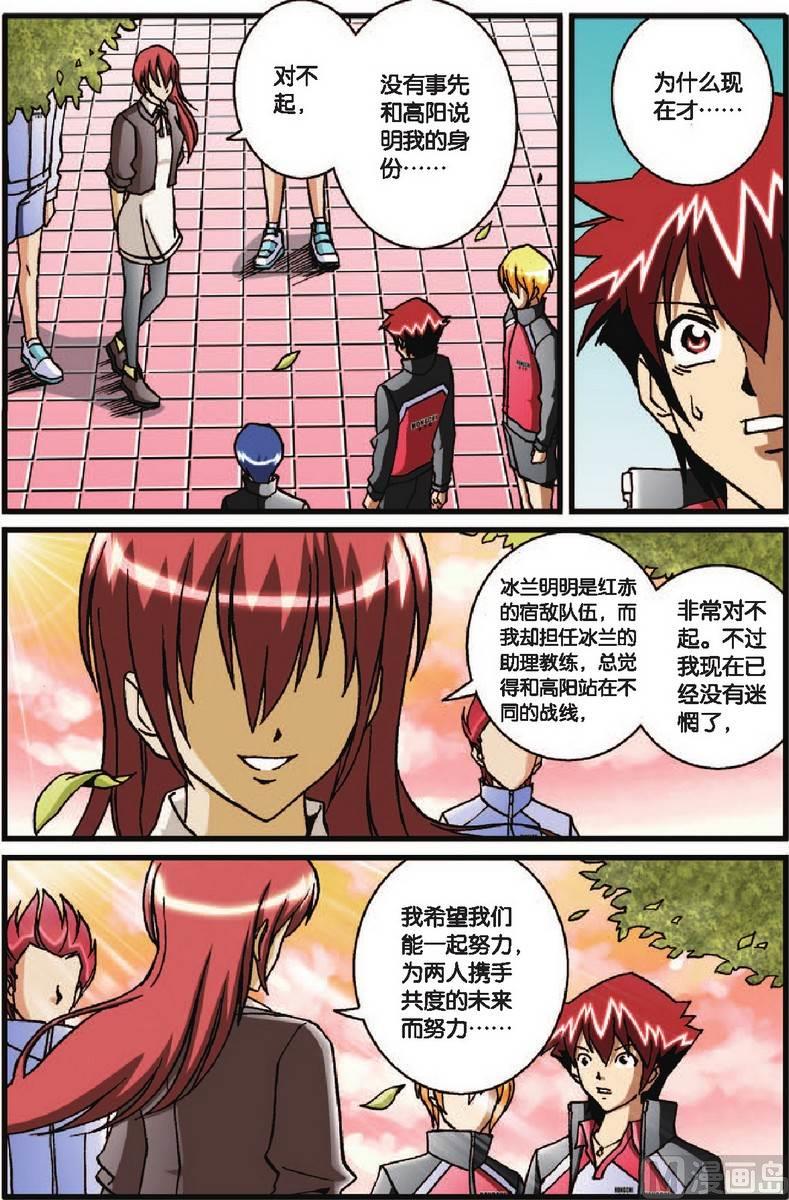 第30话2