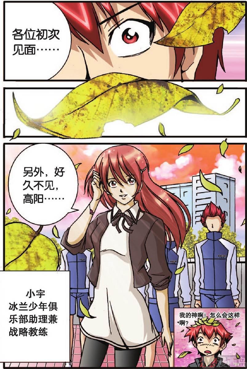 第29话19