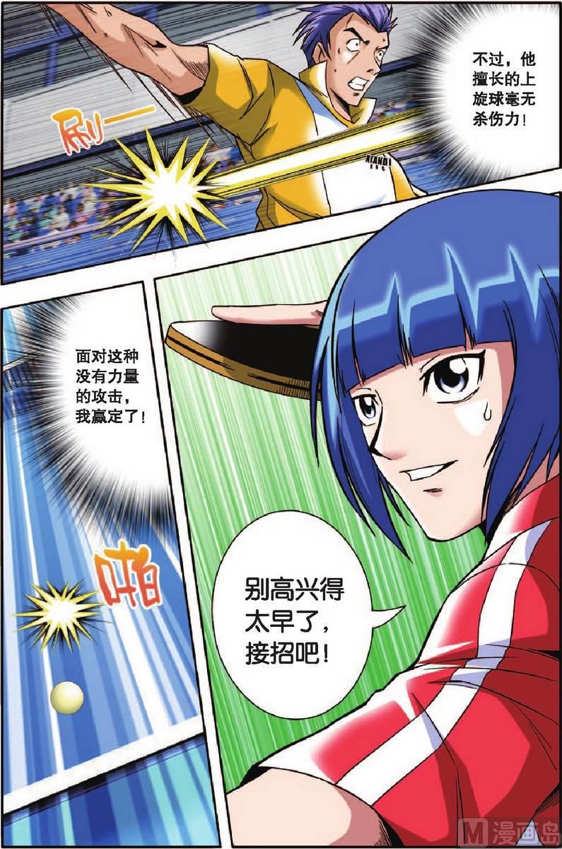 第15话10