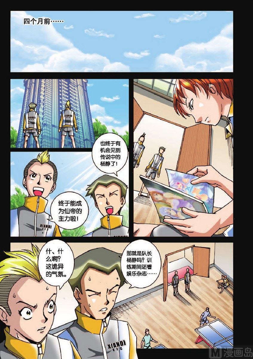 第19话16