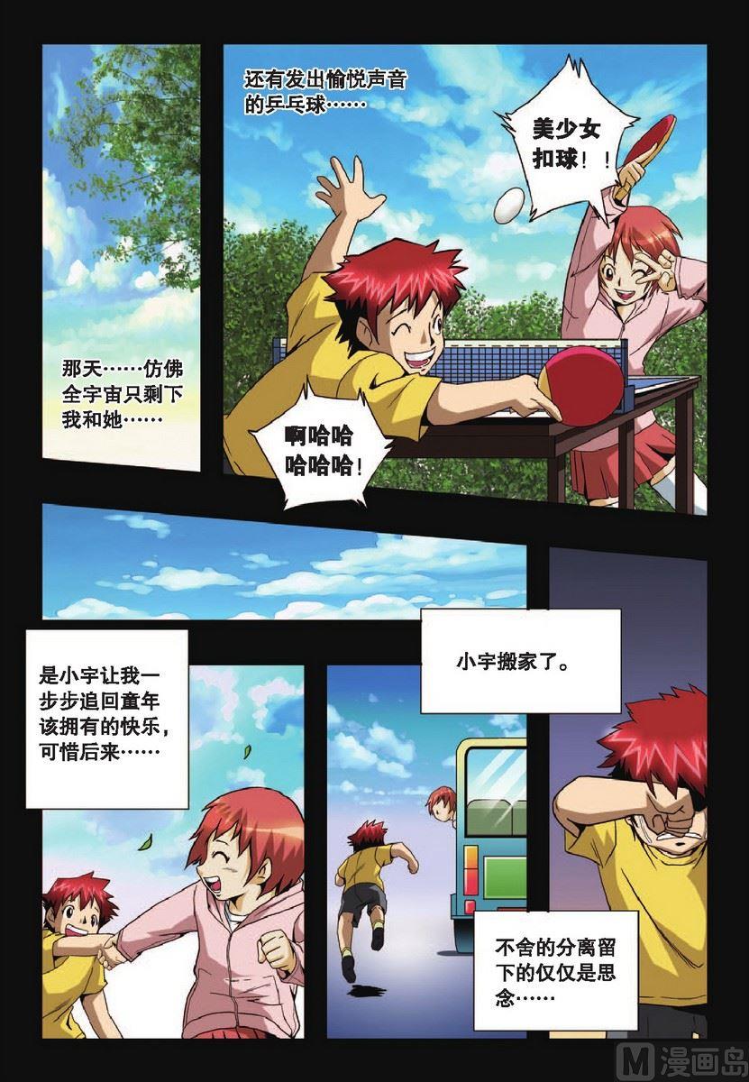 第4话15
