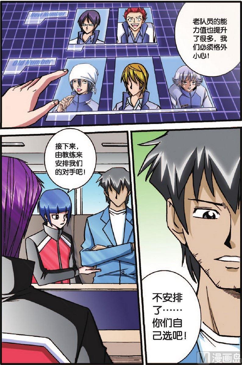 第29话9