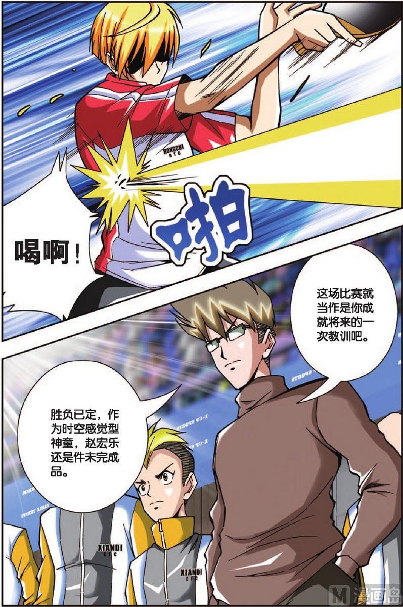 第13话3