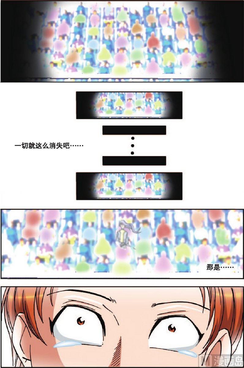 第21话13