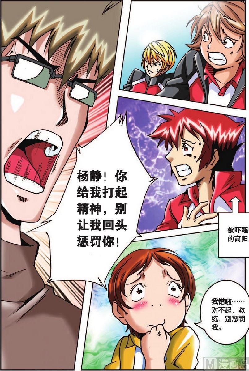 第17话15